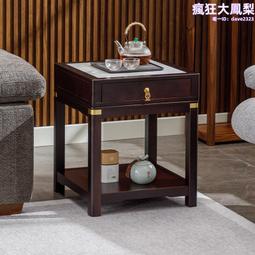 簡約實木小方桌鐵藝小茶几組合客廳沙發邊幾角幾家用小茶桌方幾 歷史價格詳細信息