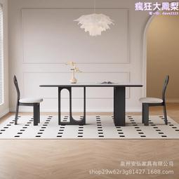 餐桌椅巖板餐桌椅新款家用小戶型奶油風吃飯桌子簡約長方形實木飯桌 現貨 歷史價格詳細信息