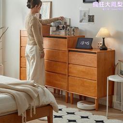 實木鬥櫃五鬥櫥北歐小戶型家用臥室收納櫃客廳靠牆組合儲物電視櫃 歷史價格詳細信息