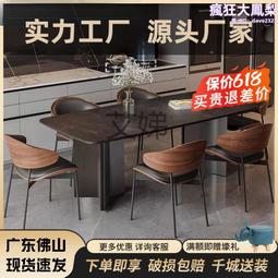 巖板餐桌簡約黑色巖板桌純黑侘寂風設計師極簡亞克力懸浮餐桌 歷史價格詳細信息