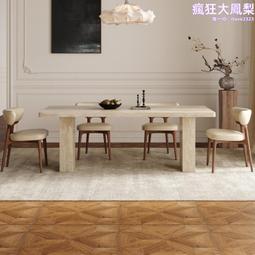 簡約巖板長方形餐桌大小戶型家用高端輕奢款餐廳桌椅組合 歷史價格詳細信息