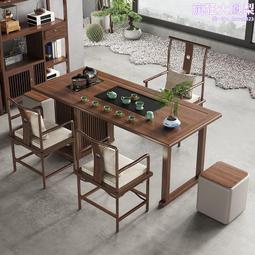 新中式實木大板茶桌 會客室商用功夫泡茶桌禪意茶室喝茶桌椅組合 歷史價格詳細信息