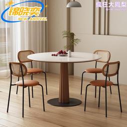 德利豐巖板餐桌簡約輕奢長方形小戶型創意設計師不鏽鋼飯桌家 歷史價格詳細信息