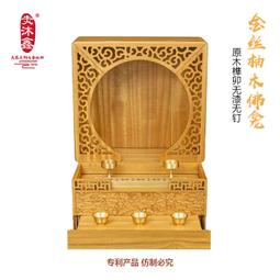 原木可掛式雙面黑板白板兩用 送立體磁鐵 板擦 粉筆 小雞造型 歷史價格詳細信息