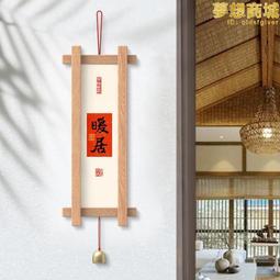 新中式實木掛衣架落地臥室衣帽架簡易衣帽箱掛包架民宿浴袍架子 歷史價格詳細信息