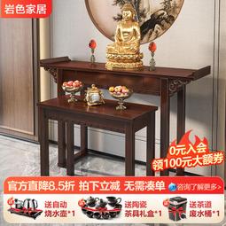 【好康】佛龕中式立櫃財神爺櫃供桌佛臺家用香案佛像關公菩薩貢桌供奉臺02 歷史價格詳細信息