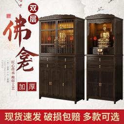 【好康】佛龕供桌新中式立櫃家用財神爺菩薩實木供奉桌佛臺櫃神龕神臺香案 歷史價格詳細信息