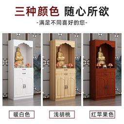 【好康】佛龕供桌家用供臺立櫃佛櫃風格菩薩財神爺神像櫃經濟型供奉桌 歷史價格詳細信息
