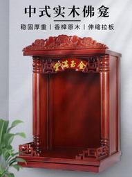 實木臺式放電腦主機架託帶輪的託架主機殼託盤桌下增高底座移動架子 歷史價格詳細信息