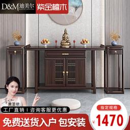 【好康】新中式實木沙發客廳小戶型實木簡約紫金檀木儲物式原木質傢俱 歷史價格詳細信息