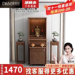 【好康】胡桃木中式全實木沙發雕花組合冬夏兩用儲物客廳大小戶型木質傢俱 歷史價格詳細信息