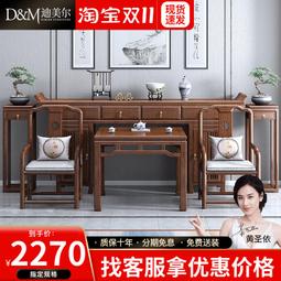 新中式長條吸頂燈簡約北歐過道陽檯燈胡桃木色臥室辦公室燈具 歷史價格詳細信息