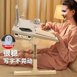 折疊桌可折疊升降床上筆記本電腦桌懶人床邊桌寫字桌 歷史價格詳細信息