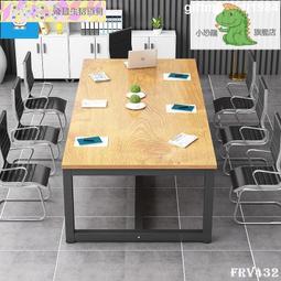 簡約現代辦公桌 會議桌 長桌 洽談桌 職員培訓工作臺 簡易電腦桌 歷史價格詳細信息