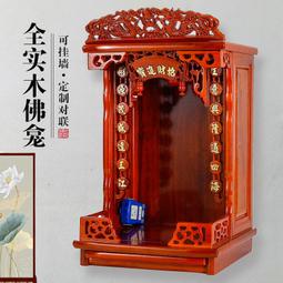 實木 櫃掛牆式衛生間洗漱臺 子浴室 廁所洗手梳妝 收納置 架 歷史價格詳細信息