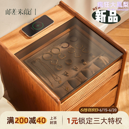 櫻桃木床頭櫃實木邊櫃儲物櫃收納鬥櫃實木小戶型北歐簡約日式邊幾 歷史價格詳細信息