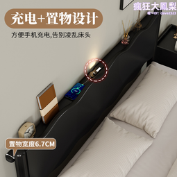 全實木床簡約主臥雙人床北歐雙拼色小戶型儲物實木床1.8m婚床 歷史價格詳細信息