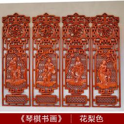 東陽木雕掛件 香樟木頭雕刻畫工藝禮品擺飾中式客廳實木質藝術琴棋書畫 歷史價格詳細信息