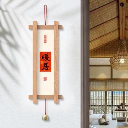 中式實木掛鈎牆上壁掛衣架臥室掛衣架牆壁掛衣鉤衣帽架衣服掛架 歷史價格詳細信息