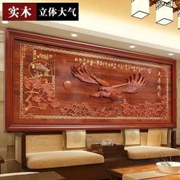 東陽木雕中式實木仿古掛件雕刻四條屏梅蘭竹菊掛屏玄關隔斷 爆款 歷史價格詳細信息