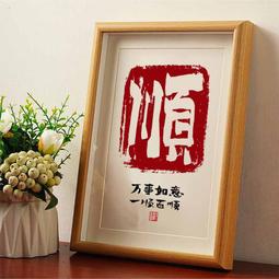 國潮順風順水男女t恤棉質夏季新款中國風情侶休閑短袖體恤衫衣服#皇運 歷史價格詳細信息