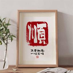 國潮順風順水男女t恤棉質夏季新款中國風情侶休閑短袖體恤衫衣服#皇運 歷史價格詳細信息