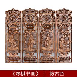 東陽木雕掛件 香樟木頭雕刻畫工藝禮品擺飾中式客廳實木質藝術琴棋書畫 歷史價格詳細信息