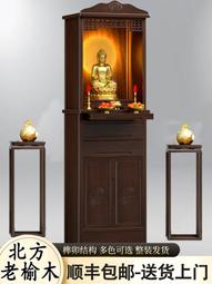 新中式實木鞋櫃門口簡約多層收納三門櫃經濟型入戶鞋架儲物櫃 歷史價格詳細信息