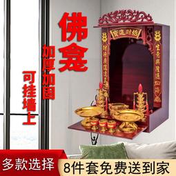 財神爺壁飾 金童玉女壁飾 新年佈置 聖誕館 【現貨】 歷史價格詳細信息