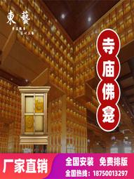 寺廟鋁合金千佛龕萬佛龕萬佛牆地宮陵園骨灰琉璃佛像 歷史價格詳細信息