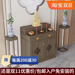 實木供桌香案三層藏式佛龕多層供佛臺佛堂佛櫃階梯佛桌神臺仙堂口 歷史價格詳細信息