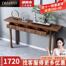 新中式實木八仙桌中堂飯店餐廳四方桌仿古桌椅組合商用正方形餐桌 歷史價格詳細信息