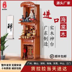 海棠蛺蝶圖中式復古屏風隔斷入戶玄關店辦公室遮擋家用定制移動~告白氣球【大件請下標宅配或者郵局】 歷史價格詳細信息