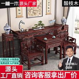 古董酸枝木全品雜項國紅木鑲寶石梳妝盒木箱 民俗老物件真品收藏 歷史價格詳細信息