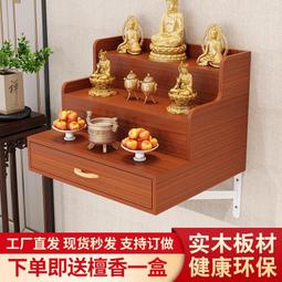 實木臺式放電腦主機架託帶輪的託架主機殼託盤桌下增高底座移動架子 歷史價格詳細信息