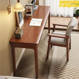 #實木書桌45cm寬窄桌子小戶型學生家用學習桌臥室簡易電腦桌辦公  露天市集  全台最大的網路購物市集 歷史價格詳細信息