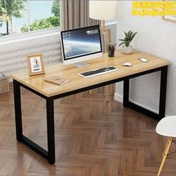 簡易臺式家用電腦桌辦公桌學習寫字檯簡約桌子鋼木書桌支持製作 歷史價格詳細信息