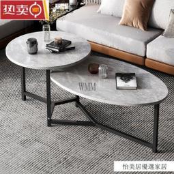 cha幾 cha幾cha桌組合簡約現代小戶型實木腿家用小桌子輕奢泡cha桌沙發邊幾  bop 歷史價格詳細信息