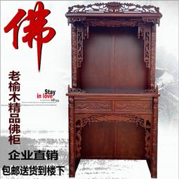 老榆木實木樓梯踏步板原木老門板護牆板老榆木板複式閣樓木板臺 歷史價格詳細信息