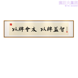 新中式牆貼電視背景牆客廳牆面貼紙裝飾牆壁貼畫牆上遮醜牆紙自粘 歷史價格詳細信息