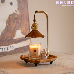 檯燈 融蠟燈 香薰燈 星空燈罩 融燭燈 燃蠟燈 融蠟暖燈 床頭燈 小夜燈 亞馬遜檯燈 臥室床頭燈 香薰小夜燈 歷史價格詳細信息