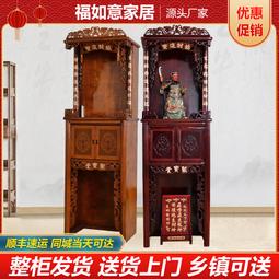 關公財神爺仙家佛新中式菩薩供奉臺中堂佛龕供桌香案實木家用 歷史價格詳細信息
