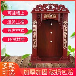 臺爺香爐供臺櫃檯香案貢桌供臺供桌神臺供奉燒香香案條案家用 歷史價格詳細信息