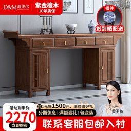 新中式實木八仙桌中堂飯店餐廳四方桌仿古桌椅組合商用正方形餐桌 歷史價格詳細信息