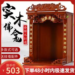 免運 實木壁鏡 W-K-MR522 歷史價格詳細信息