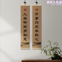 客廳裝飾畫對聯書房字畫中堂畫絲綢卷軸畫觀瀑圖山水畫辦公室招財 歷史價格詳細信息