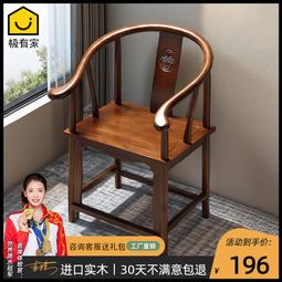 新中式實木靠背餐椅木質架椅子包廂凳子酒店會所軟包餐凳飯店椅 歷史價格詳細信息