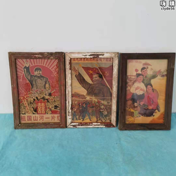 80年代懷舊港劇國語合集三鐘馗捉鬼誓不低頭捉鬼家族無名火MP4U盤 歷史價格詳細信息