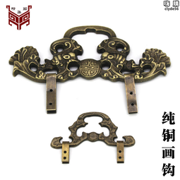 純銅掛鉤十字繡畫框掛鉤牌匾字畫掛件對聯掛扣中式仿古五金銅配件 歷史價格詳細信息