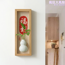 新中式入戶葫蘆屏風隔斷家用客廳玄關裝飾屏風櫃鞋櫃實木定製座屏~匯得利家居行 歷史價格詳細信息